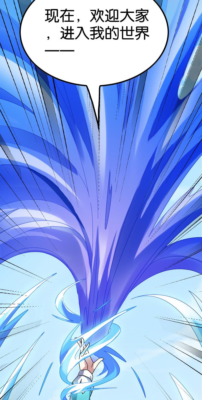 梦境大乱斗-第105话