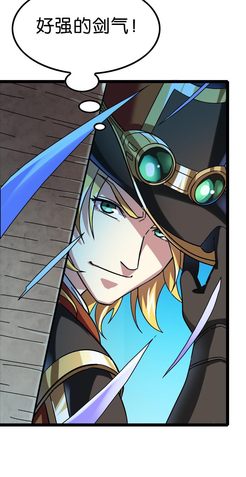 舔狗与男神-第117话