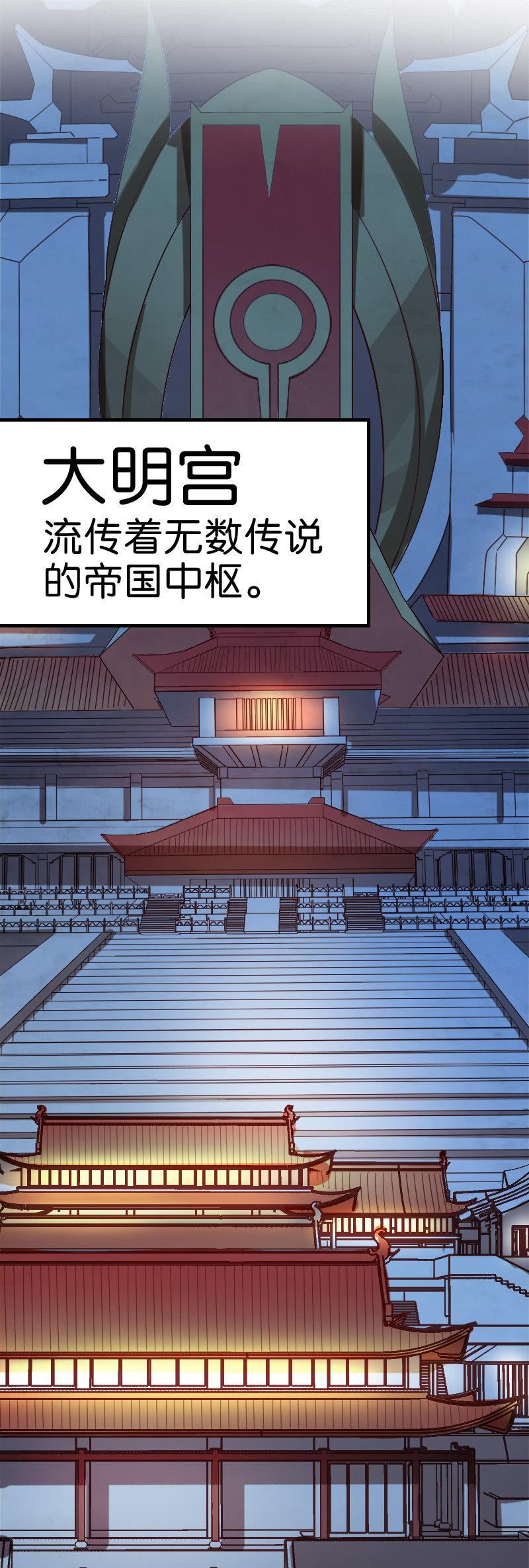 舔狗与男神-第117话