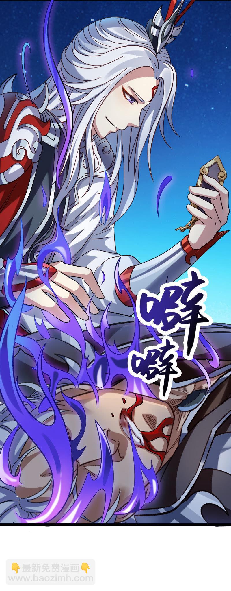 死海文书-第119话