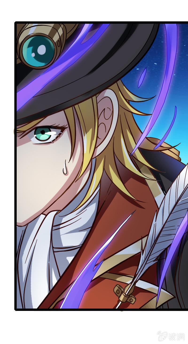 死海文书-第119话