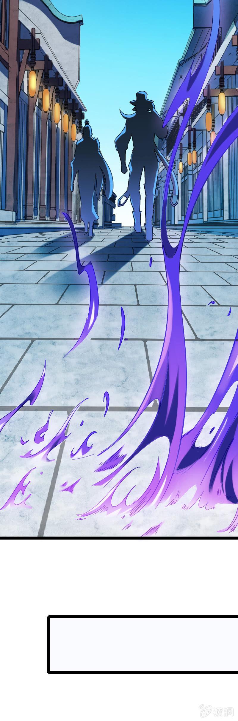 死海文书-第119话