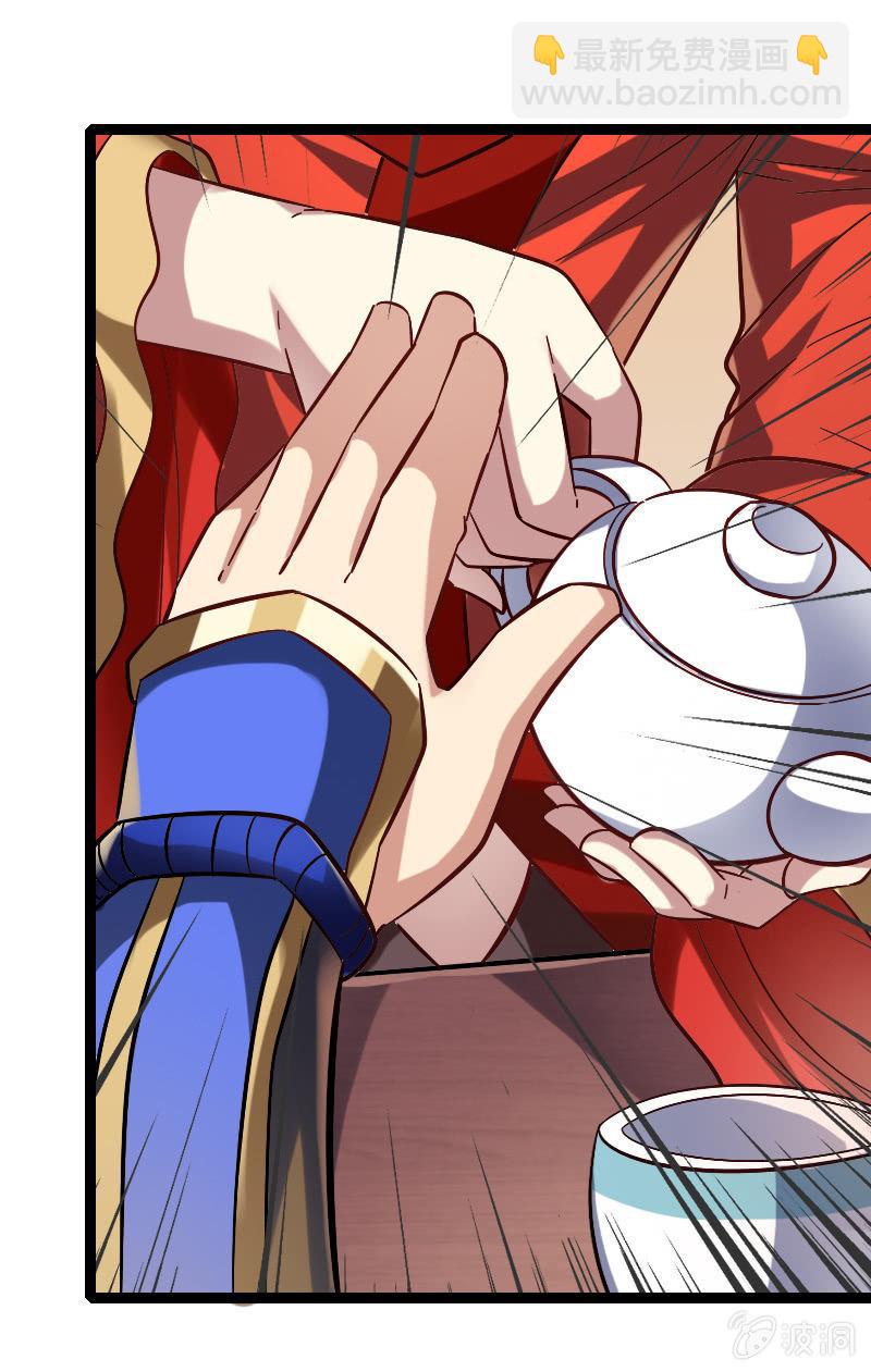 死海文书-第119话