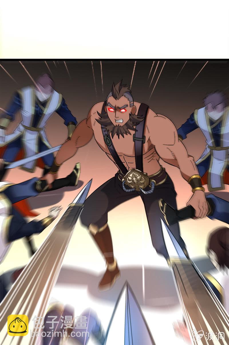 青铜段位惹你了？！-第13话