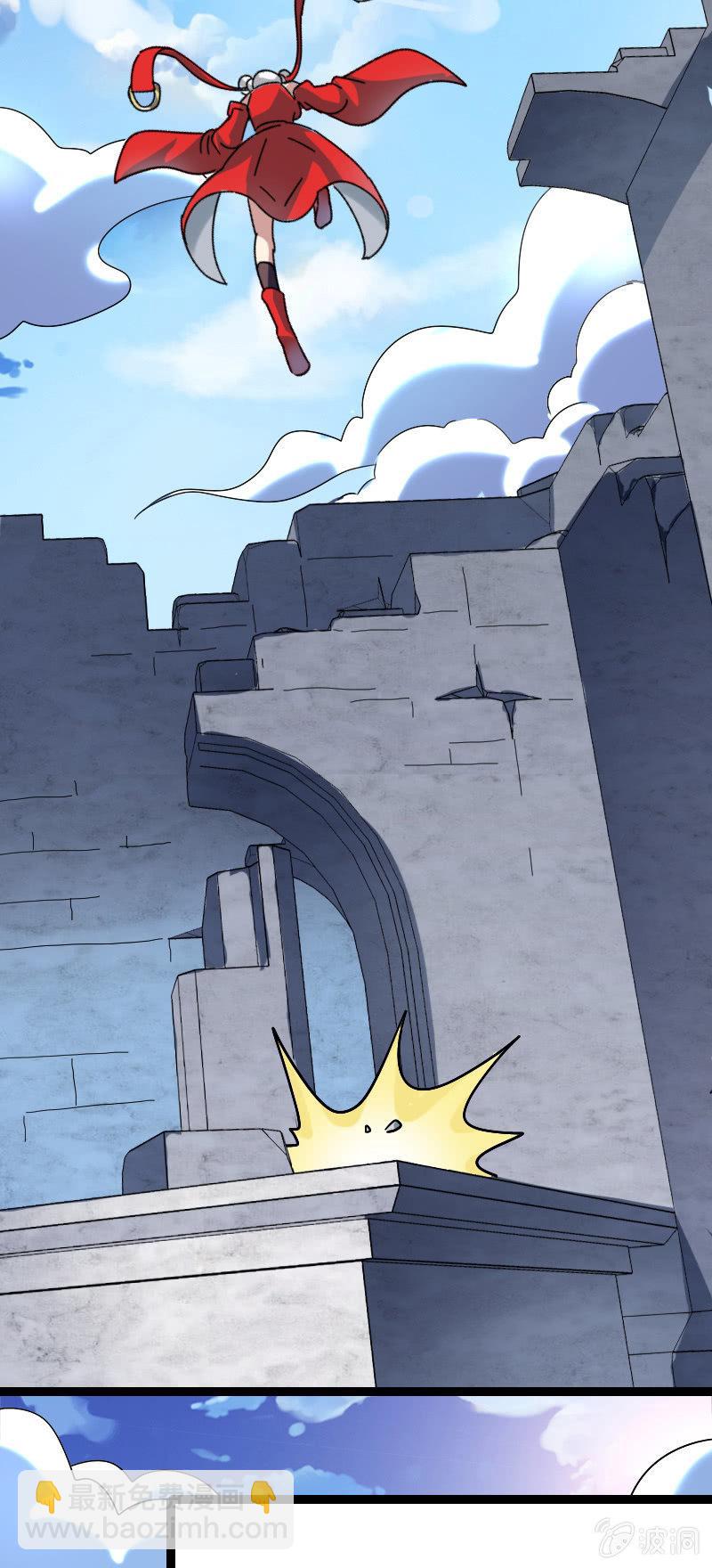 稷下的秘密(1/2)-第121话