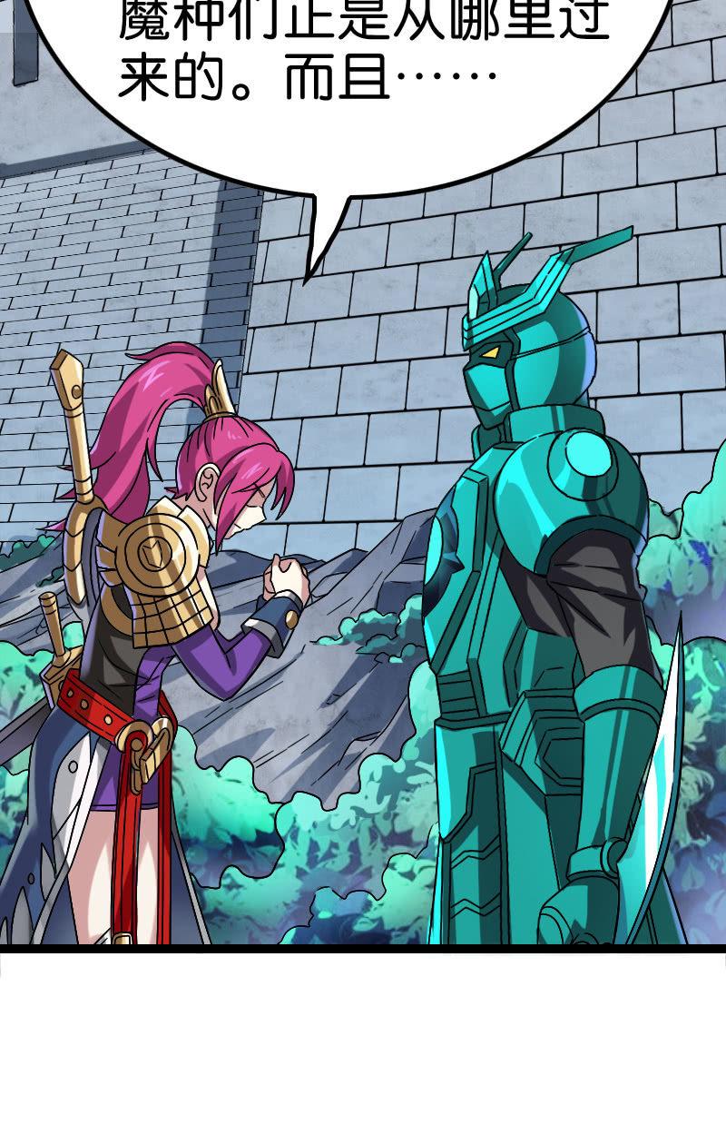 稷下的秘密(1/2)-第121话