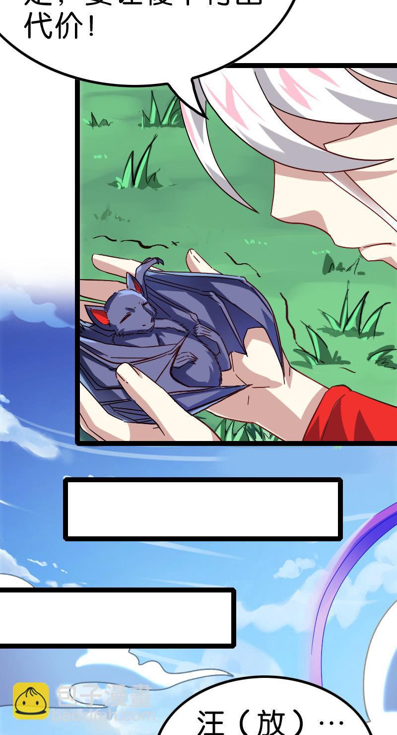 稷下的秘密(1/2)-第121话