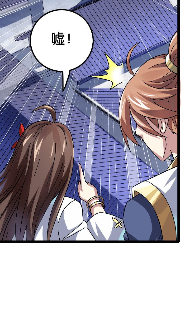 稷下的秘密(1/2)-第121话