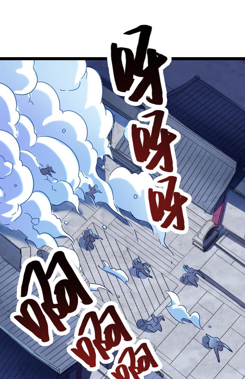 稷下的秘密(1/2)-第121话