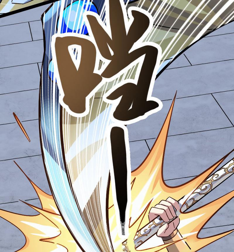 天书结晶现世(1/2)-第123话