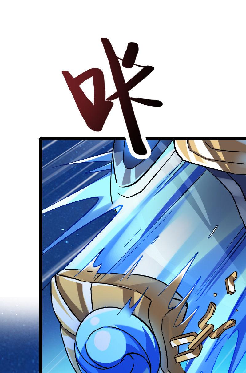 天书结晶现世(1/2)-第123话