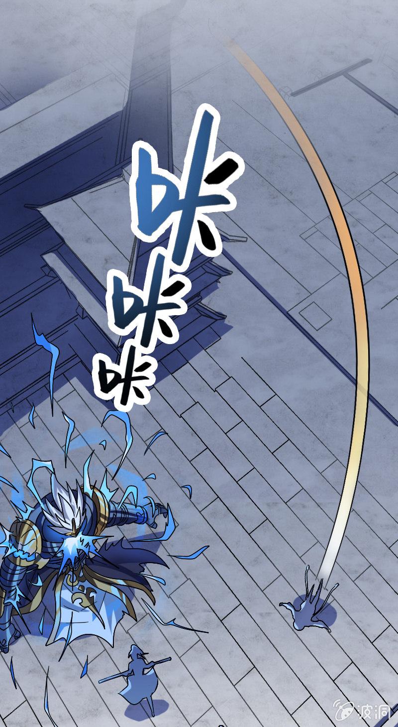 天书结晶现世(1/2)-第123话