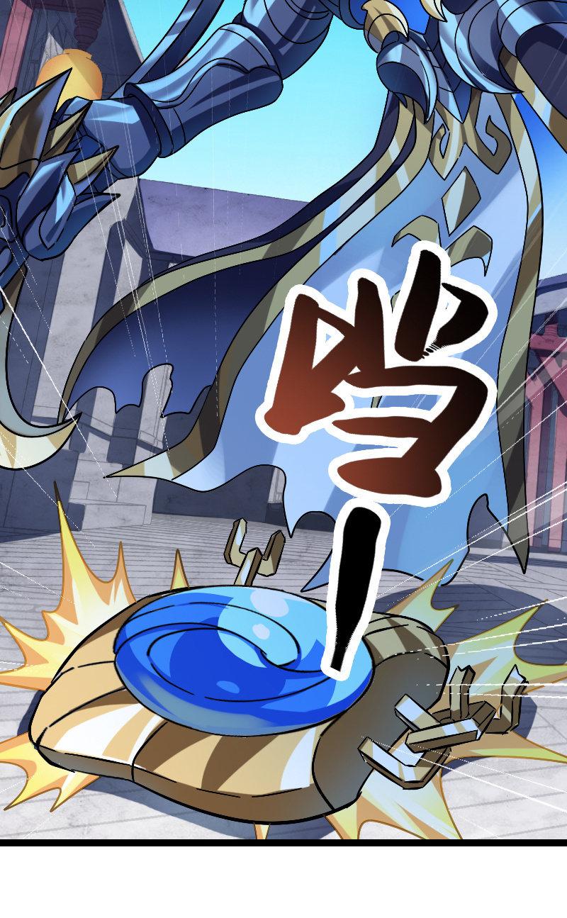 天书结晶现世(1/2)-第123话