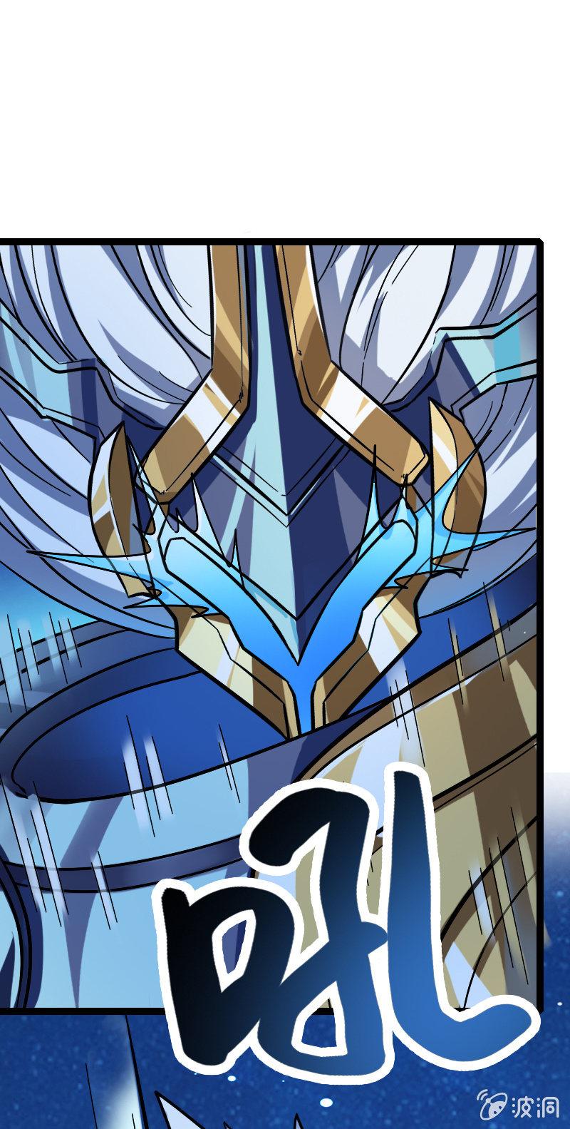 天书结晶现世(1/2)-第123话