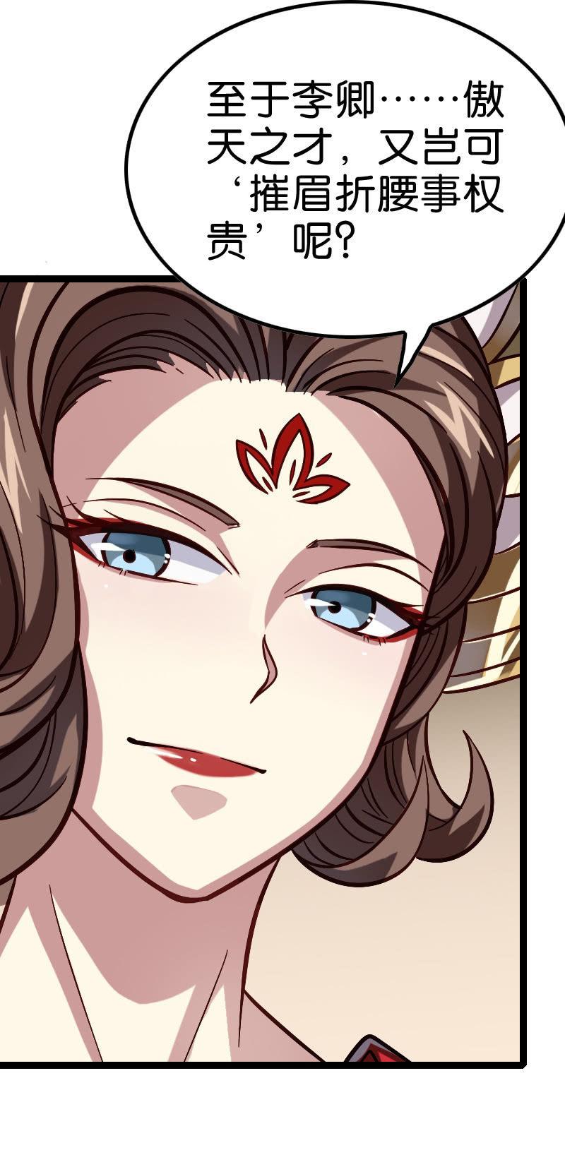 朝堂对峙-第125话