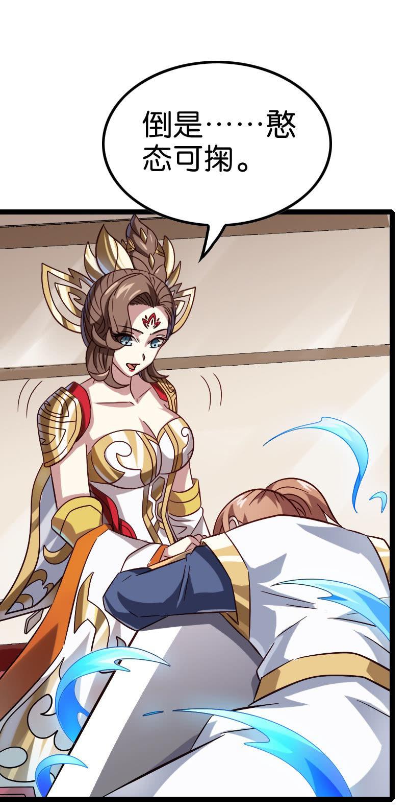 朝堂对峙-第125话