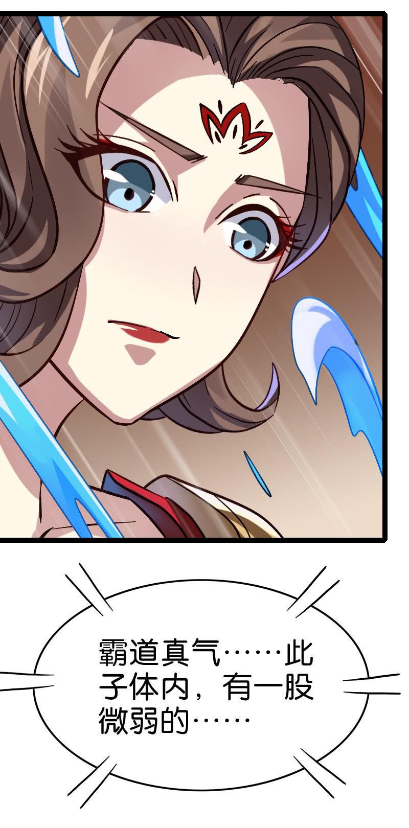 朝堂对峙-第125话