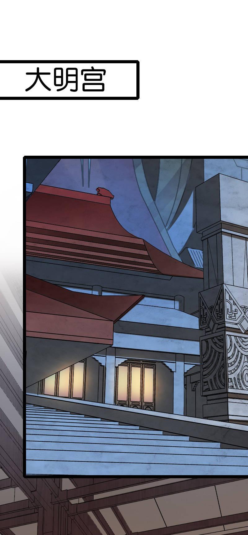 朝堂对峙-第125话