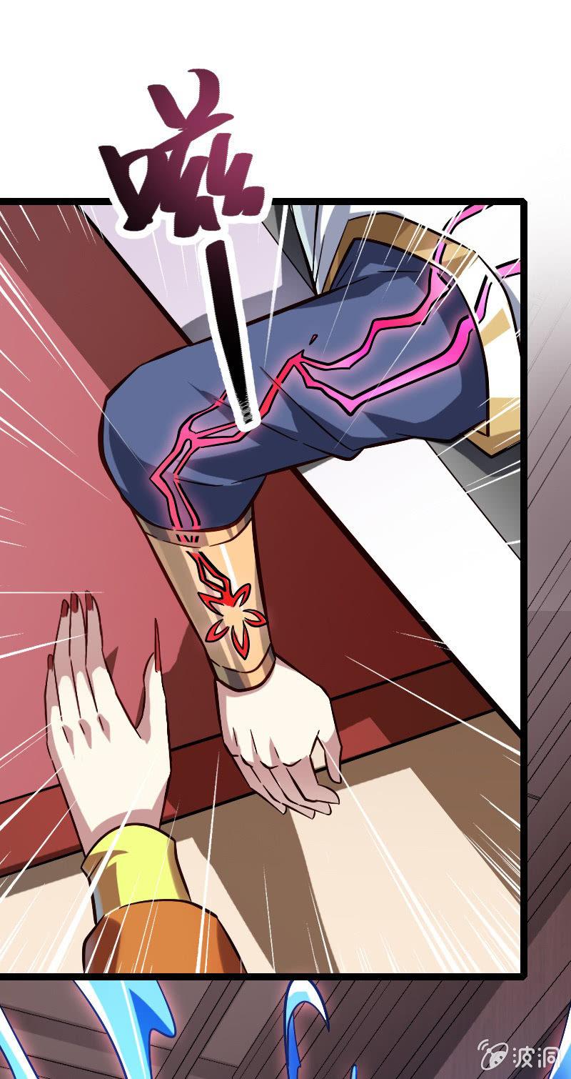 朝堂对峙-第125话