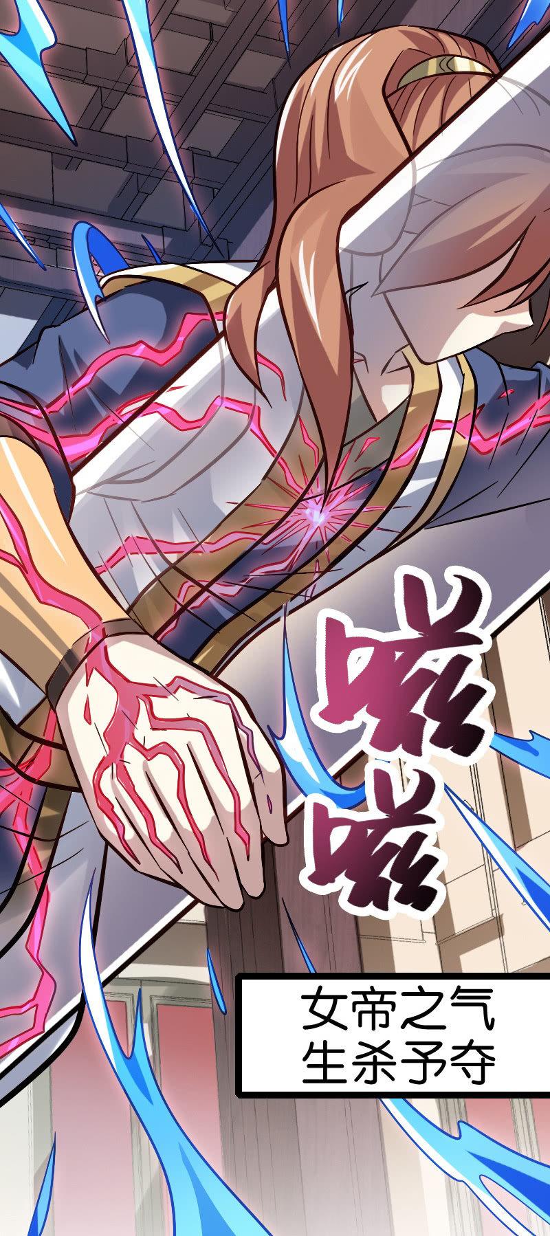 朝堂对峙-第125话