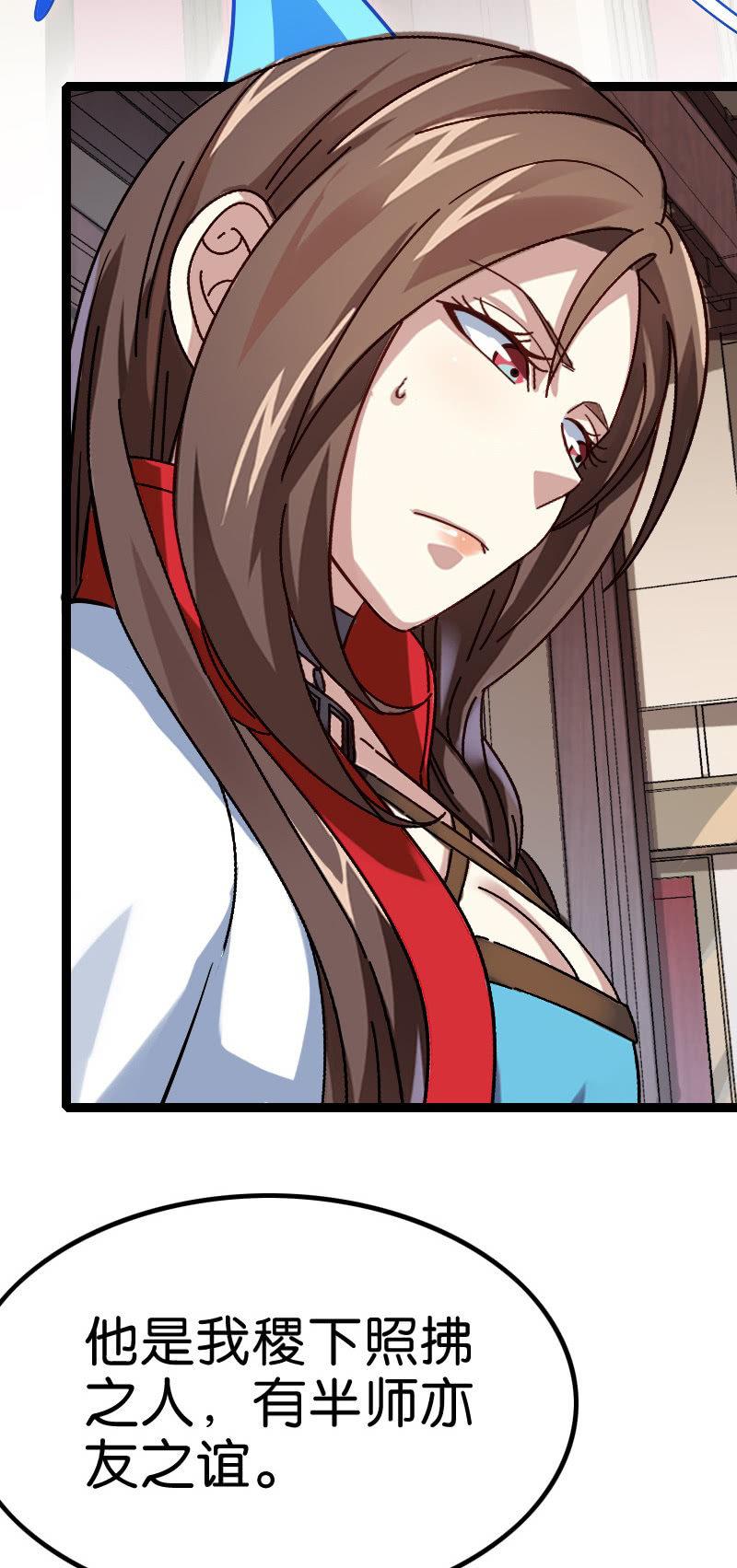 朝堂对峙-第125话