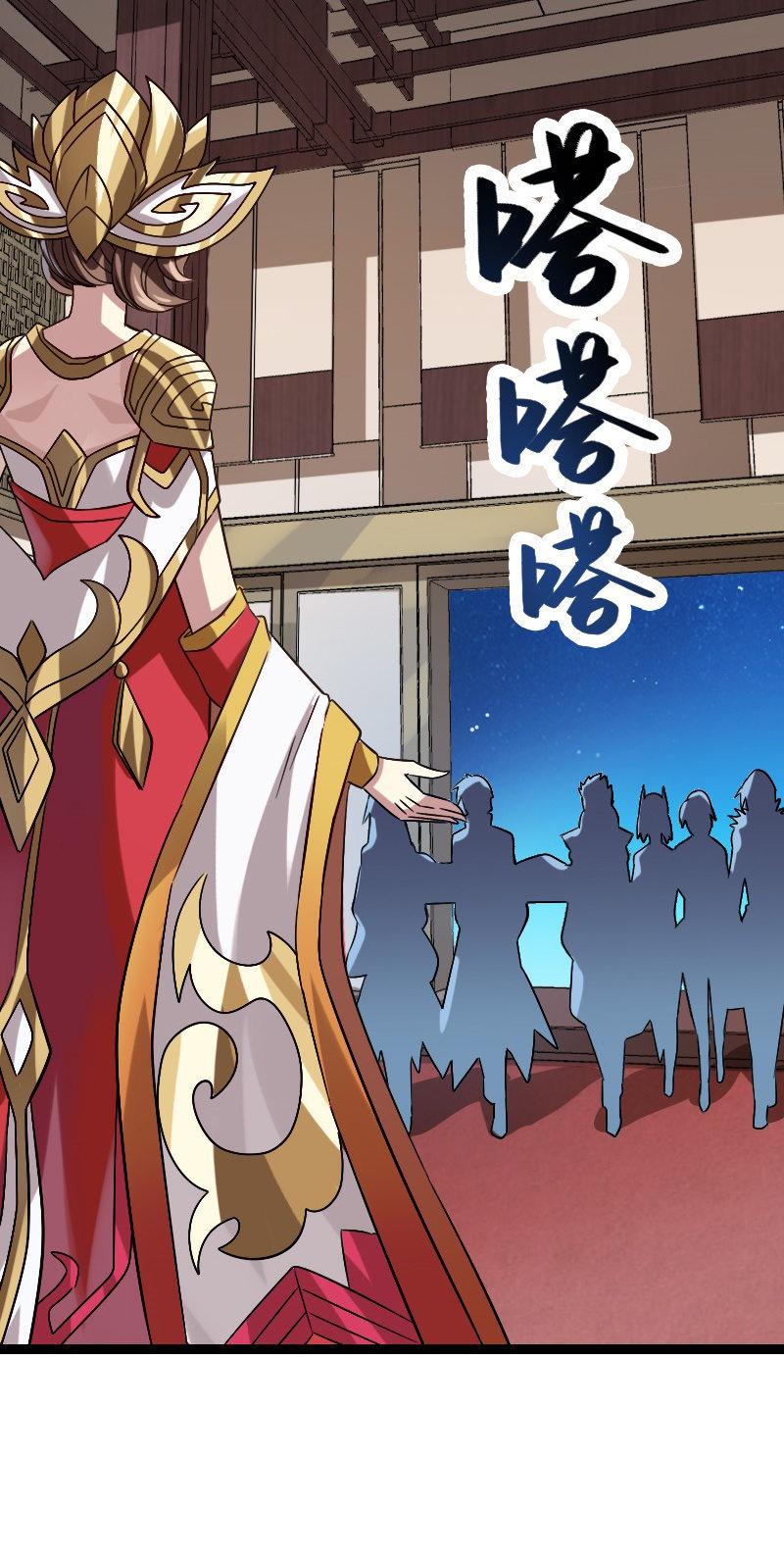 朝堂对峙-第125话