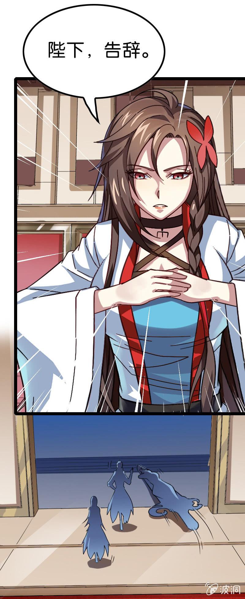 朝堂对峙-第125话