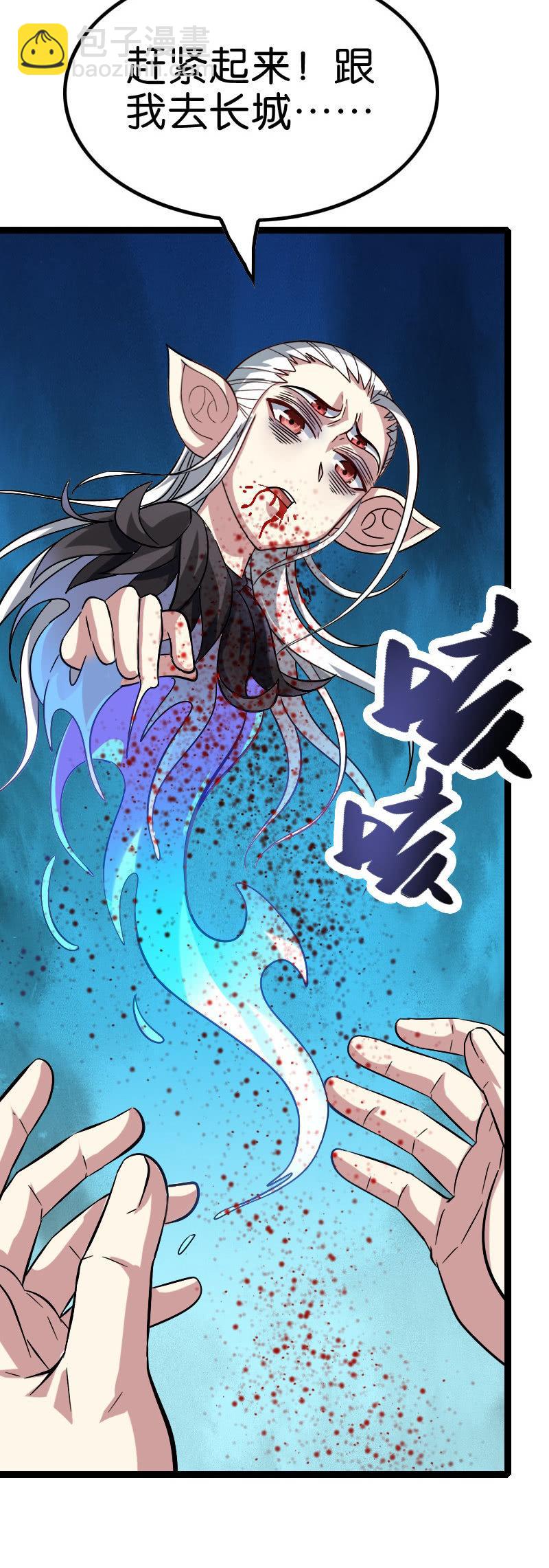 朝堂对峙-第125话