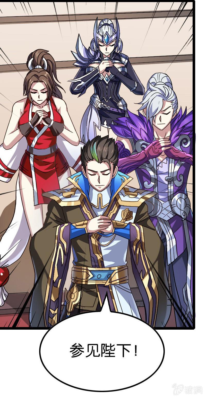 朝堂对峙-第125话