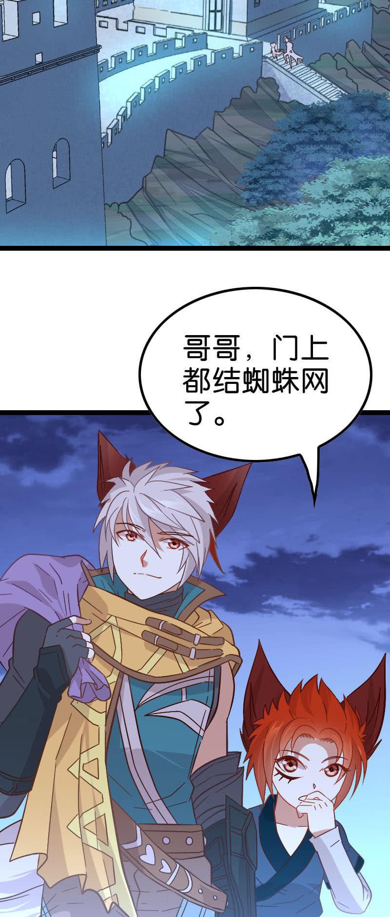 石灵失守(1/2)-第127话