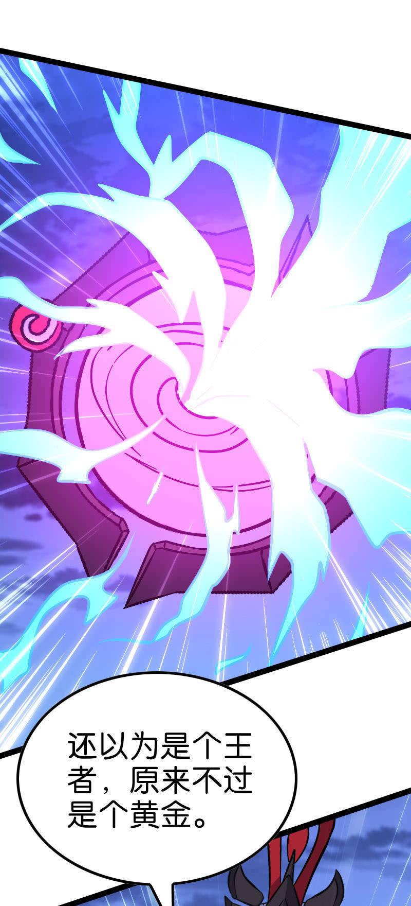 石灵失守(1/2)-第127话