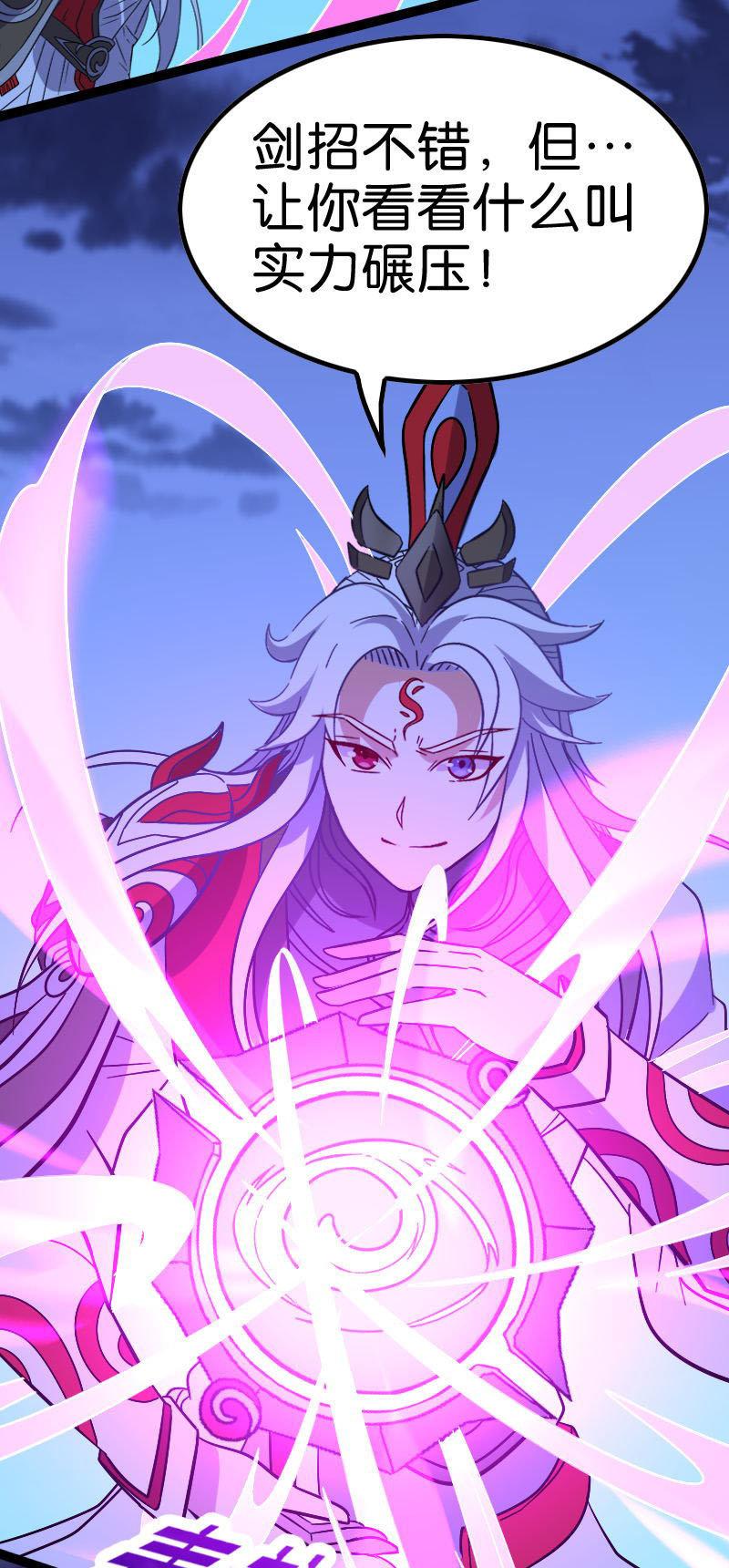 石灵失守(1/2)-第127话