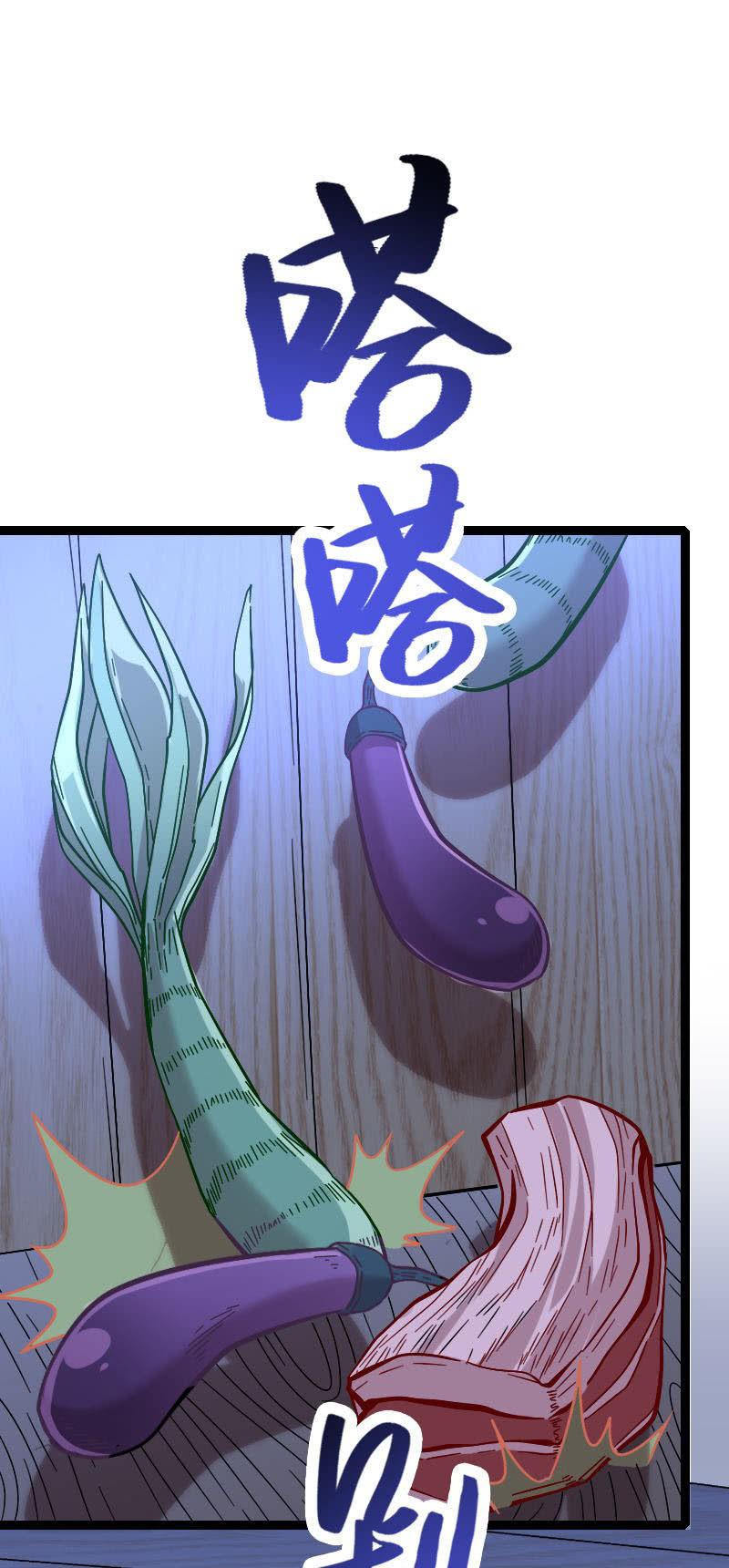 石灵失守(1/2)-第127话