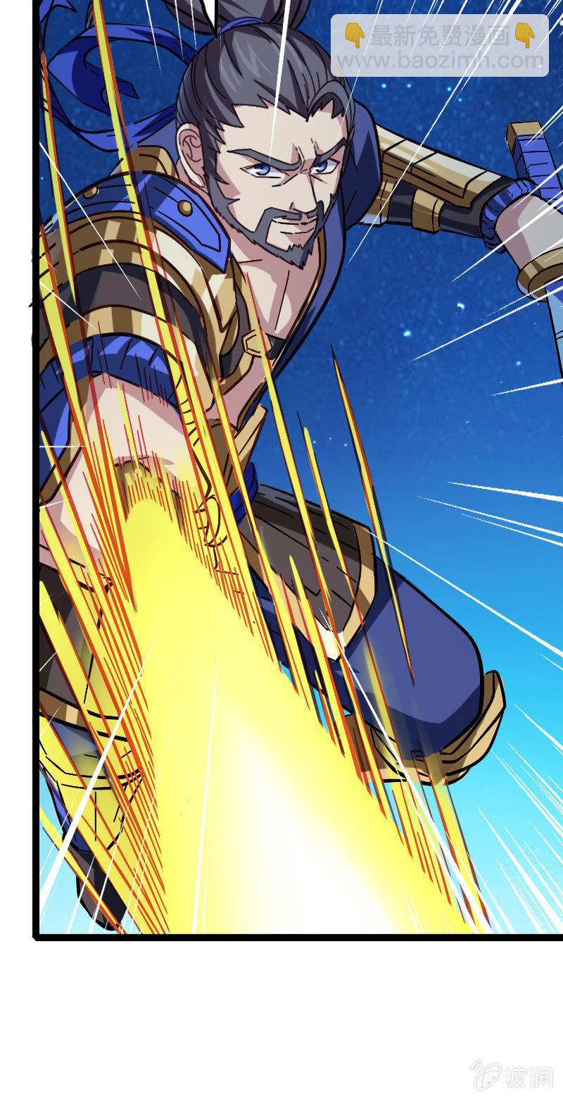 出现了！远古的神迹！-第129话