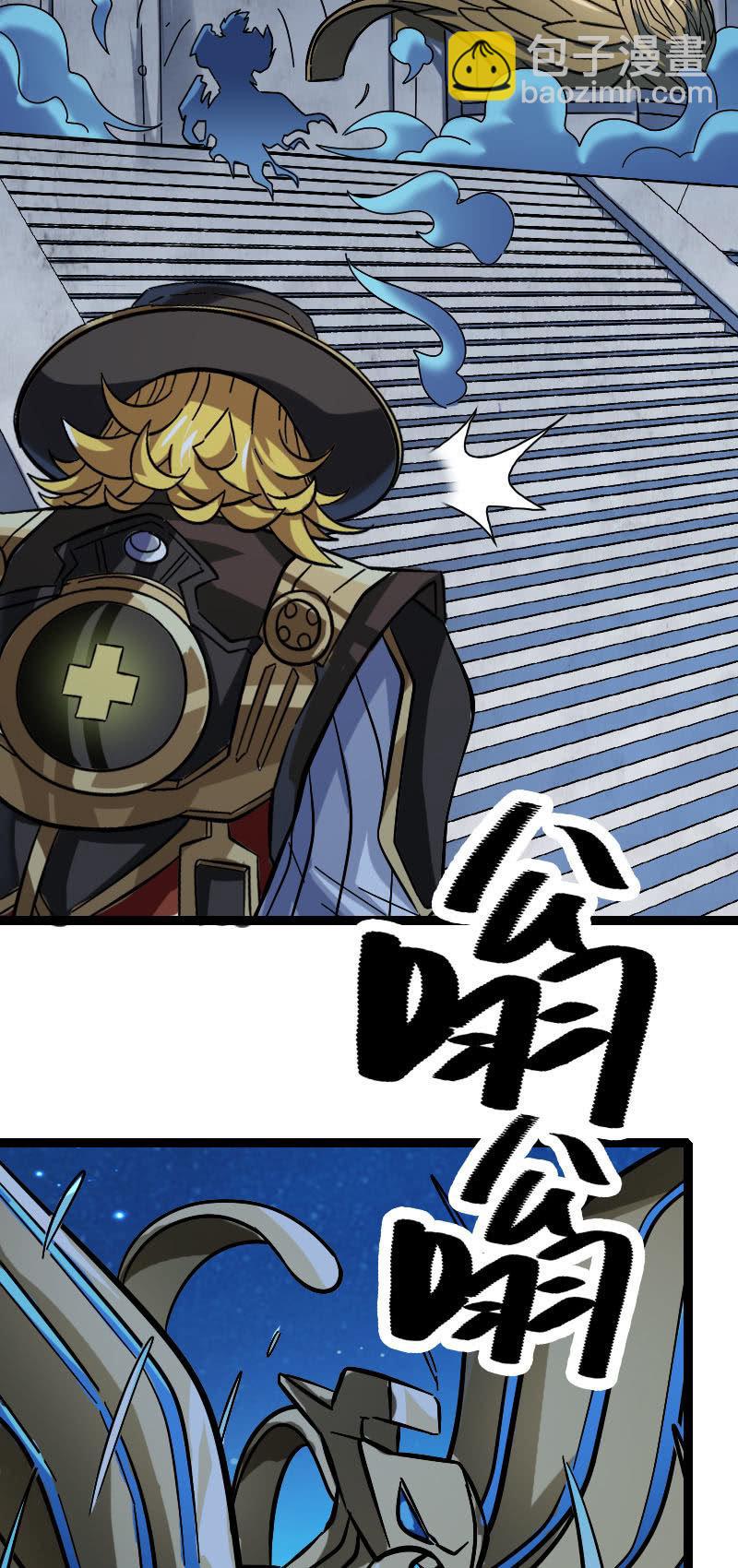 出现了！远古的神迹！-第129话