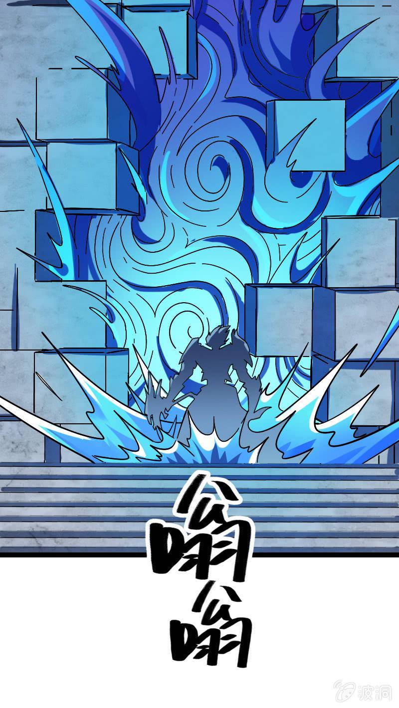 出现了！远古的神迹！-第129话