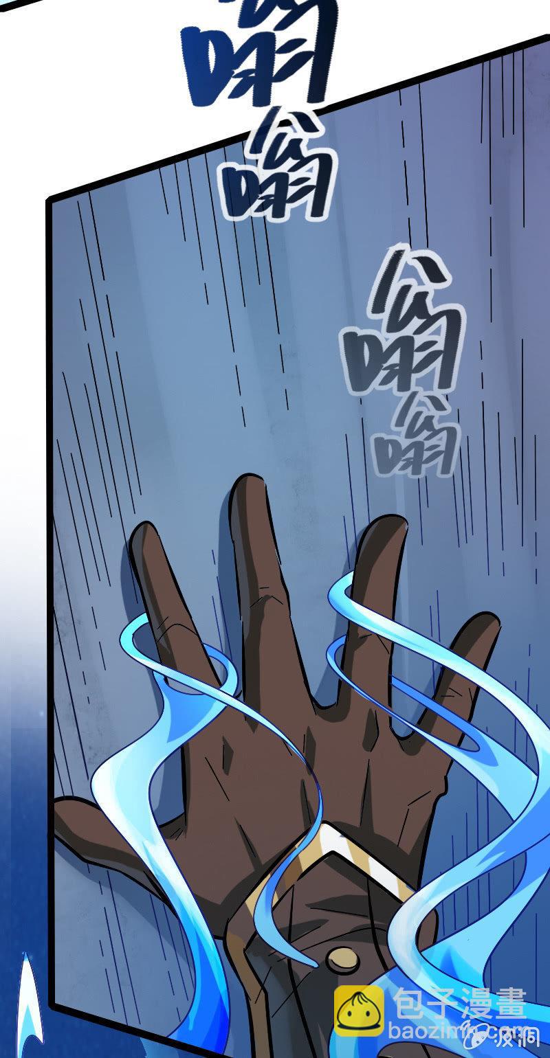 出现了！远古的神迹！-第129话