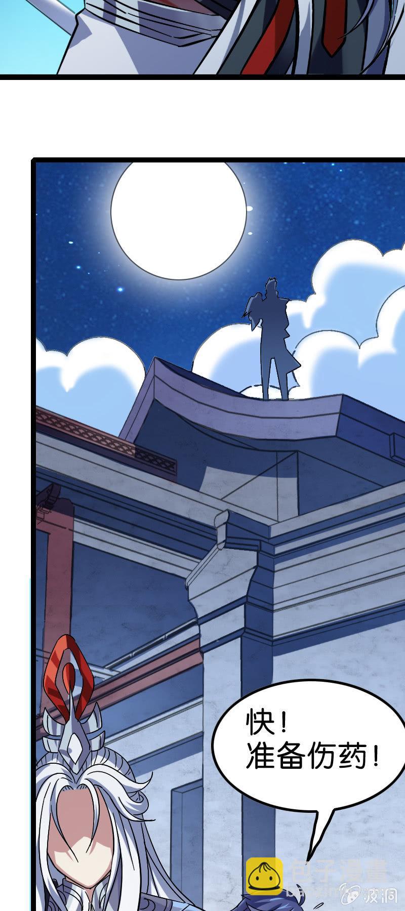 出现了！远古的神迹！-第129话