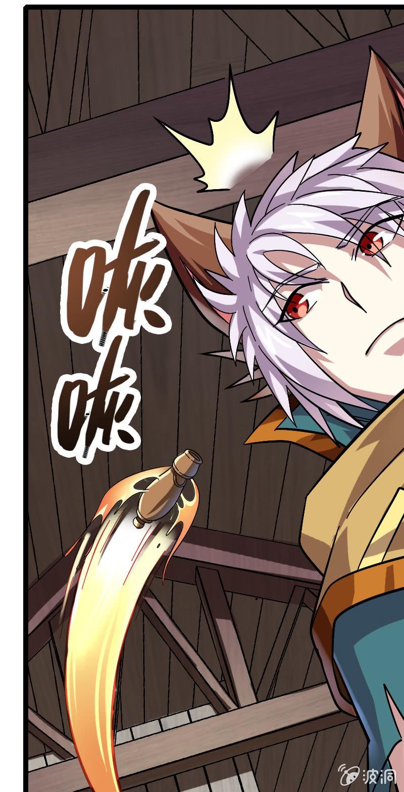 墨子法阵被迫，长城危在旦夕！-第131话