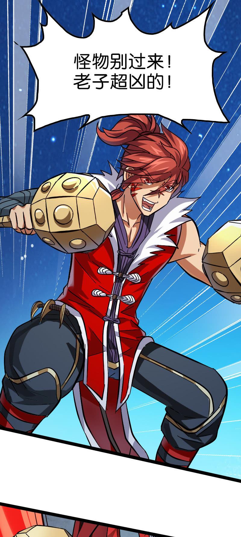 墨子法阵被迫，长城危在旦夕！-第131话