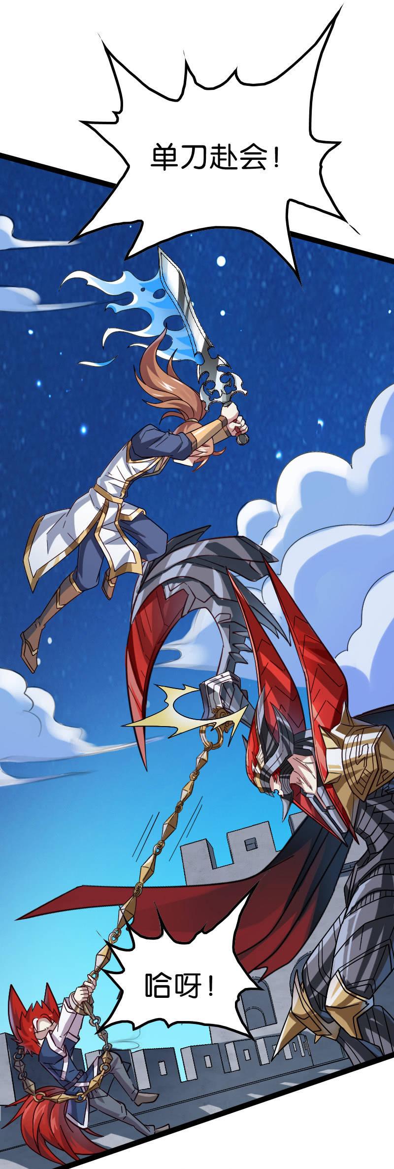 墨子法阵被迫，长城危在旦夕！-第131话