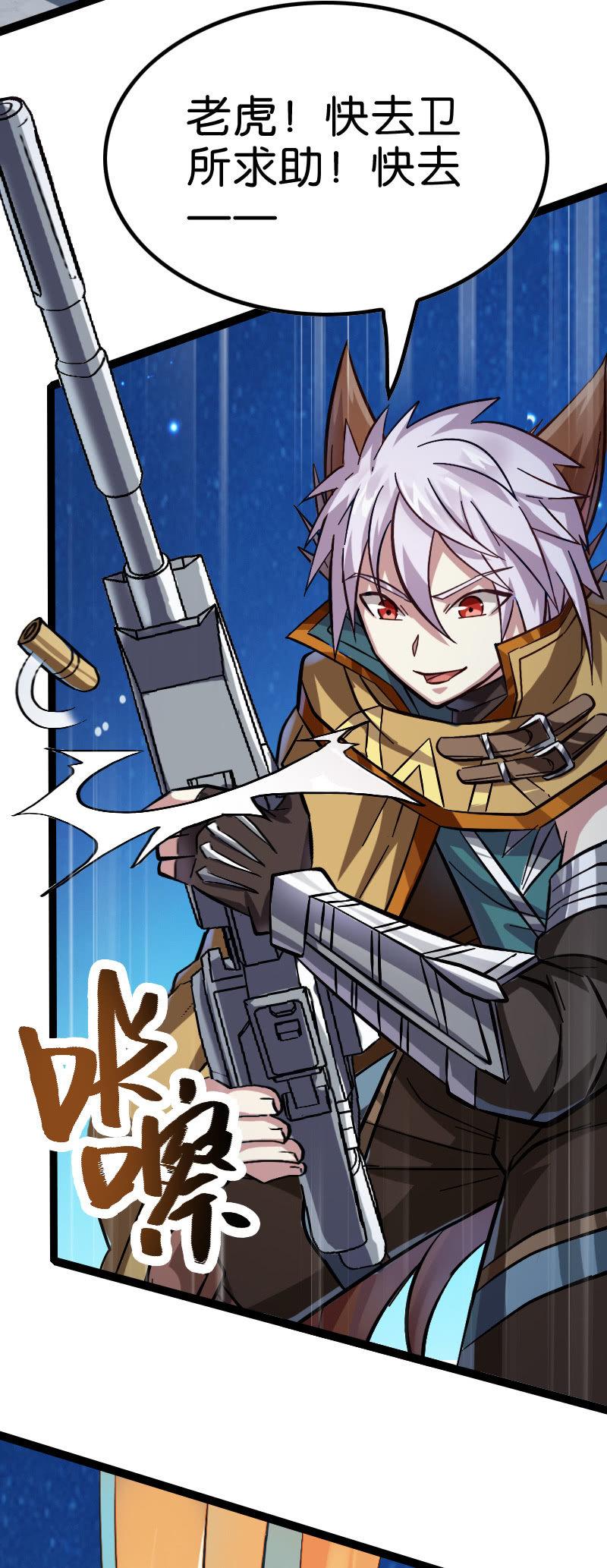 墨子法阵被迫，长城危在旦夕！-第131话