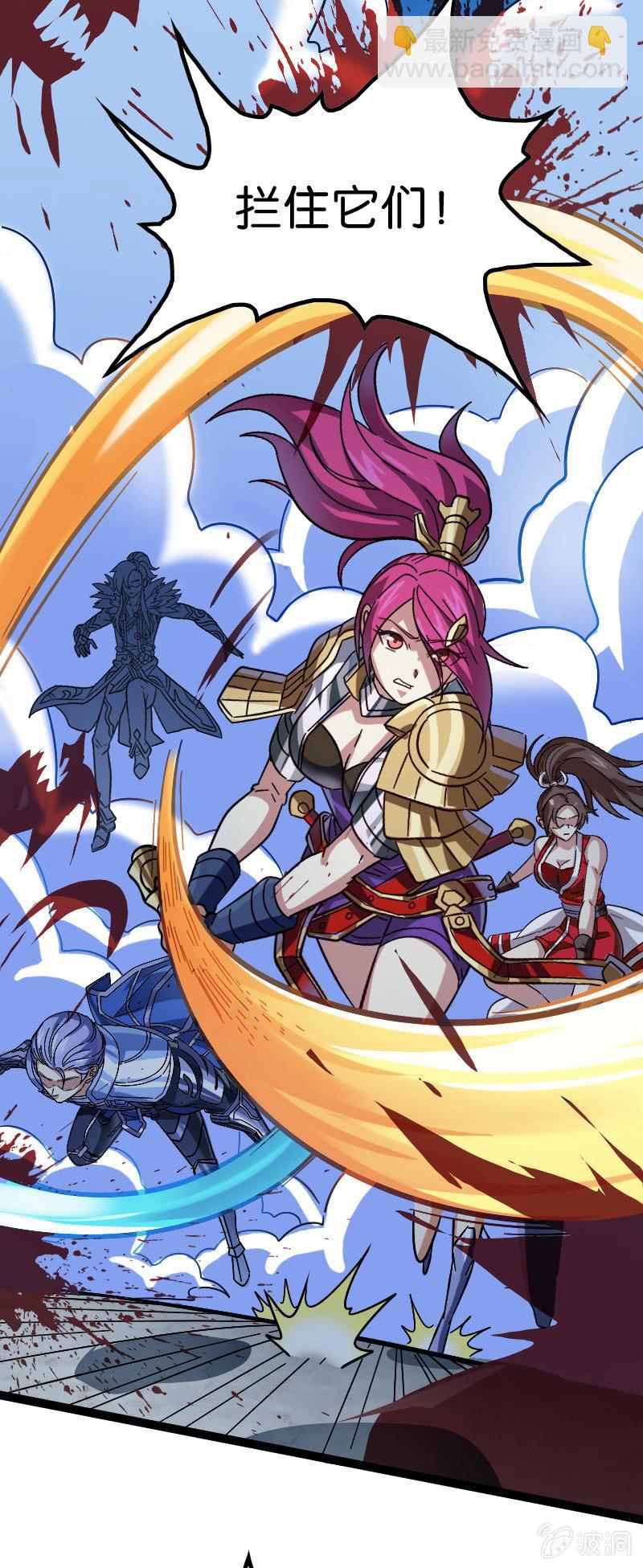 墨子法阵被迫，长城危在旦夕！-第131话