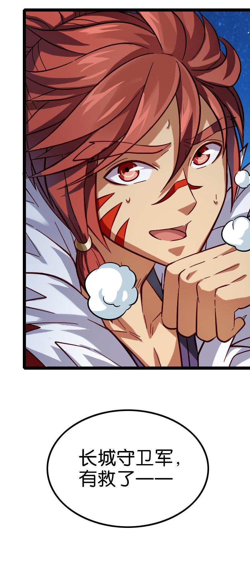 墨子法阵被迫，长城危在旦夕！-第131话