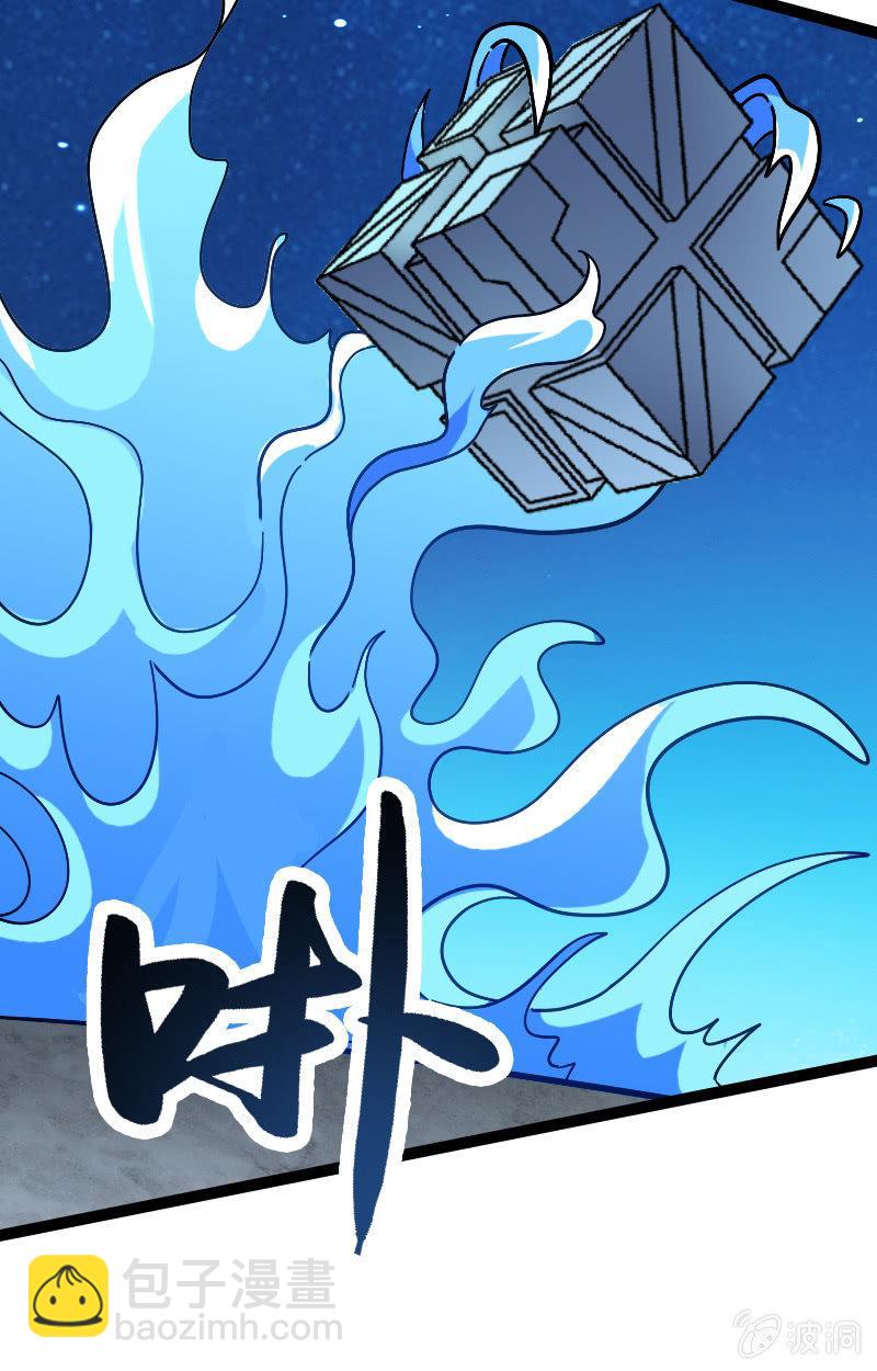 进击！王者峡谷！(1/2)-第133话