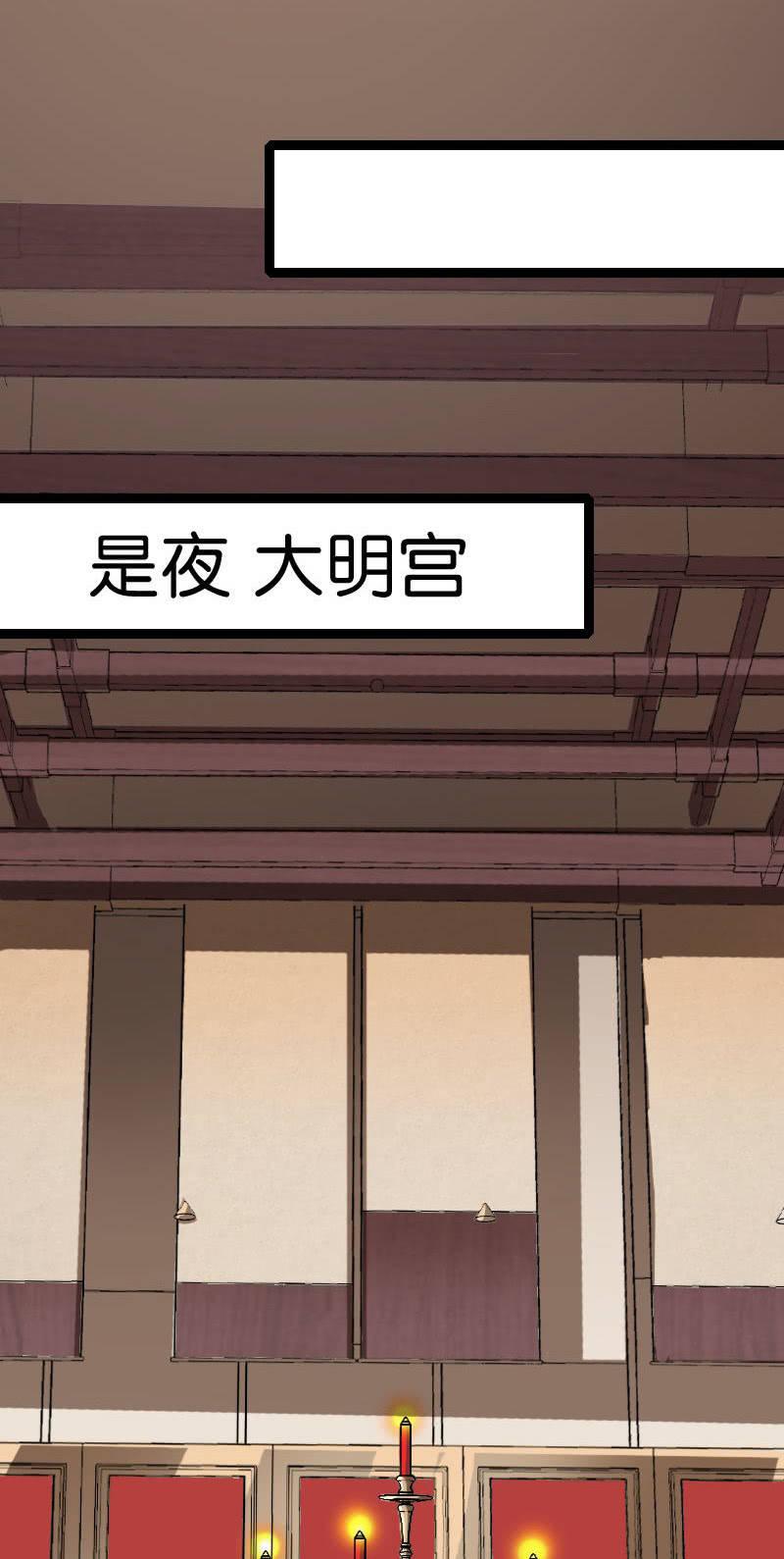 进击！王者峡谷！(1/2)-第133话