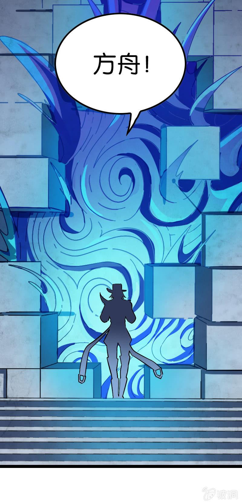 进击！王者峡谷！(1/2)-第133话