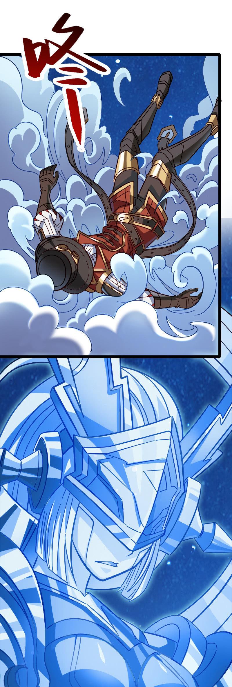 进击！王者峡谷！(1/2)-第133话