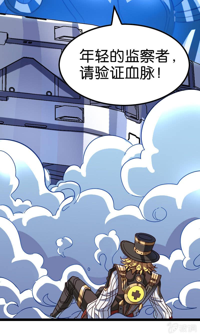 进击！王者峡谷！(1/2)-第133话