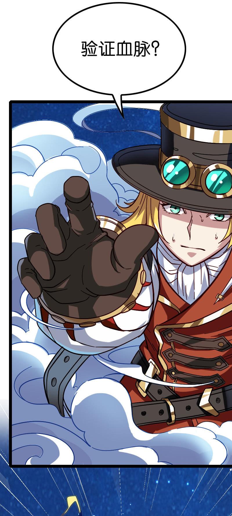 进击！王者峡谷！(1/2)-第133话